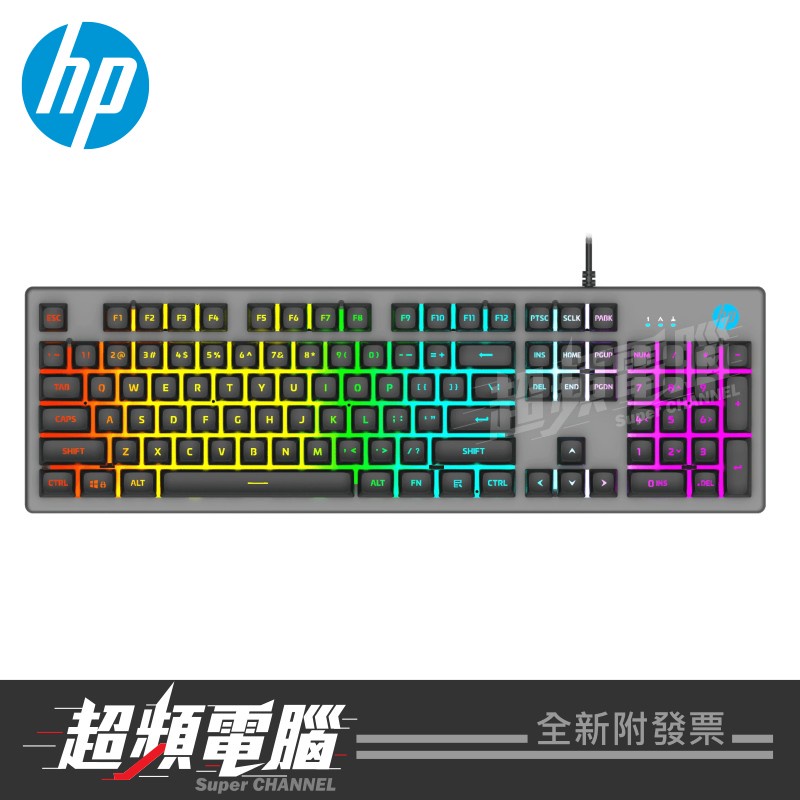 *【超頻電腦】HP 惠普 K500F LED背光 RGB機械手感鍵盤 黑 倉頡注音-白字無背光 金屬噴砂面板