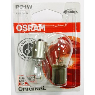 【晴天】OSRAM 7506 12V 21W 歐司朗 單芯燈泡 汽車 煞車燈 剎車燈 方向燈