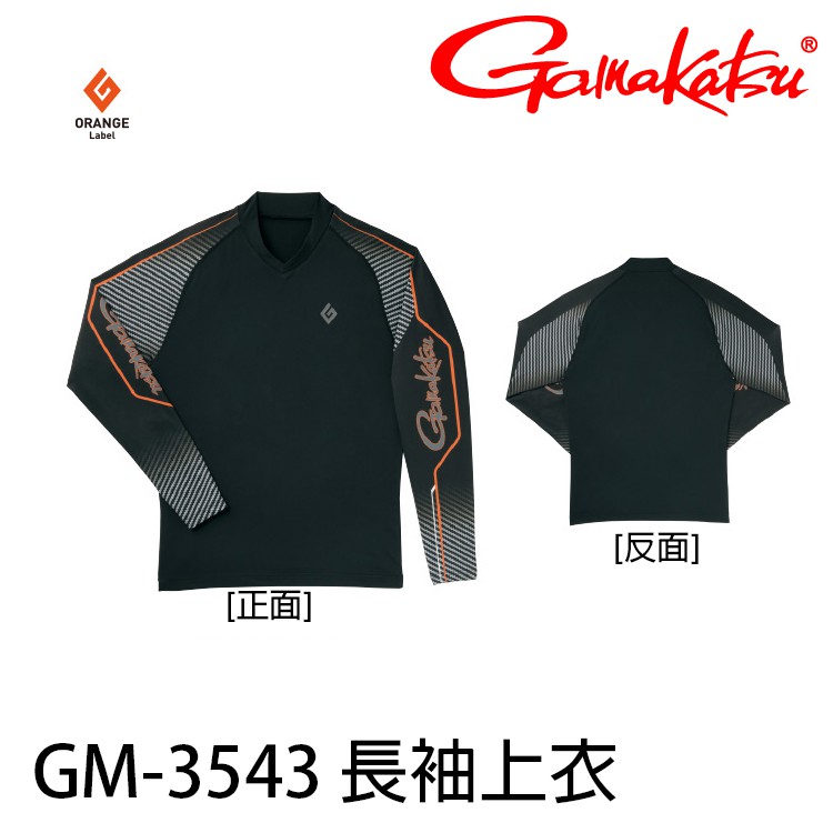 GAMAKATSU GM-3543 [漁拓釣具] [長袖上衣]