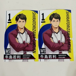 牛島若利 比價撿便宜 優惠與推薦 22年3月