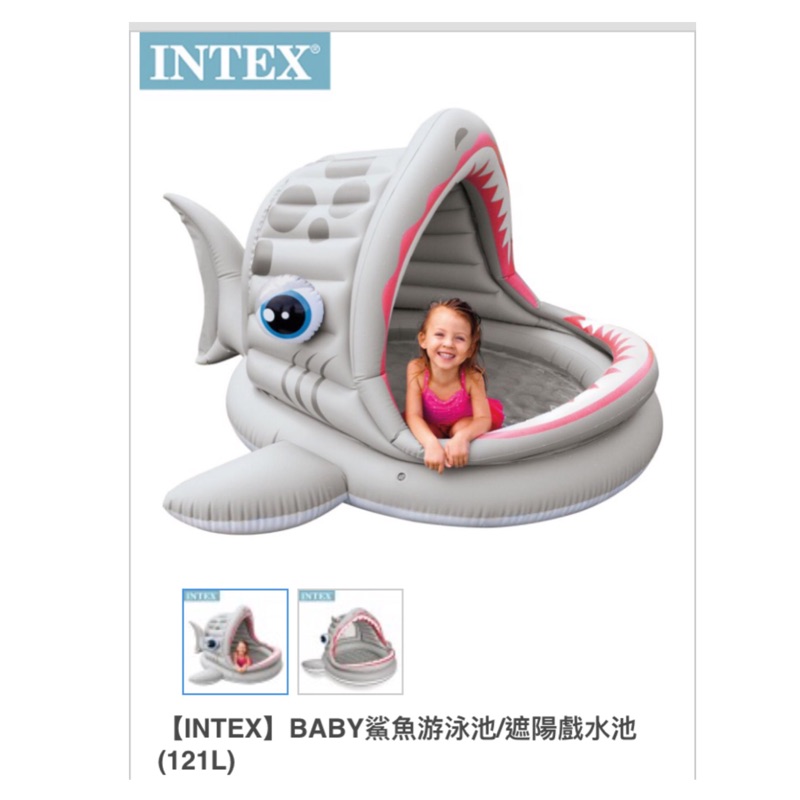 INTEX鯊魚充氣型泳池 限宅配 🚨無附充氣器