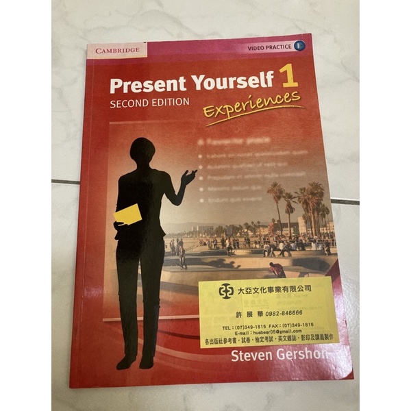 Present Yourself 1