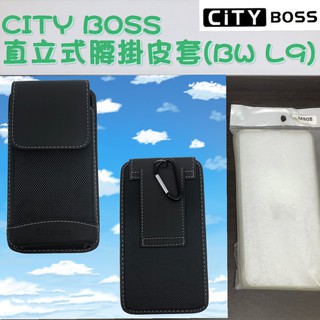 INFocus M808 腰掛皮套【酷炫牛仔款】直式 直立式 腰掛 掛腰 皮套