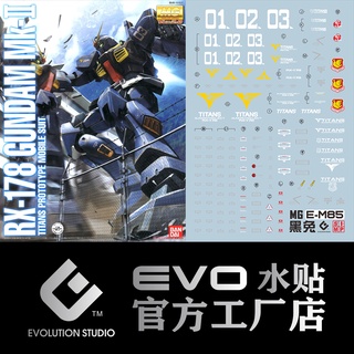 【Max模型小站】EVO MG(35) 馬克兔 RX-178 MK-II 迪坦斯配色 黑兔 2.0 螢光水貼