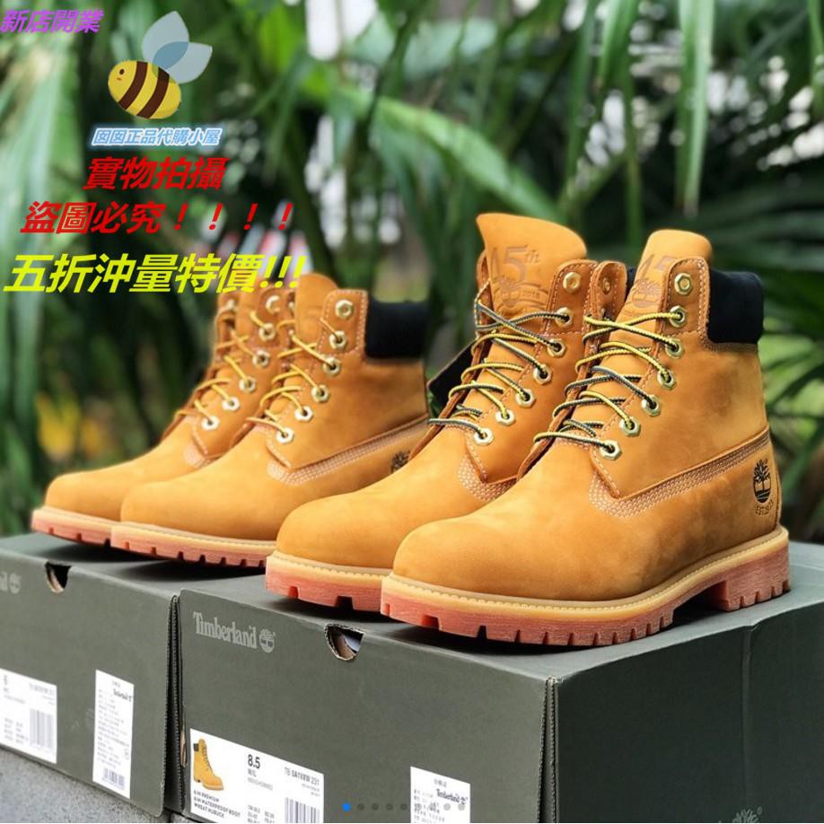 2019 timberlands