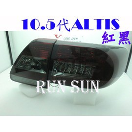 ●○RUN SUN 車燈,車材○● 全新 豐田 11 12 13 ALTIS 10.5代 LED光柱墨紅 尾燈 方向燈