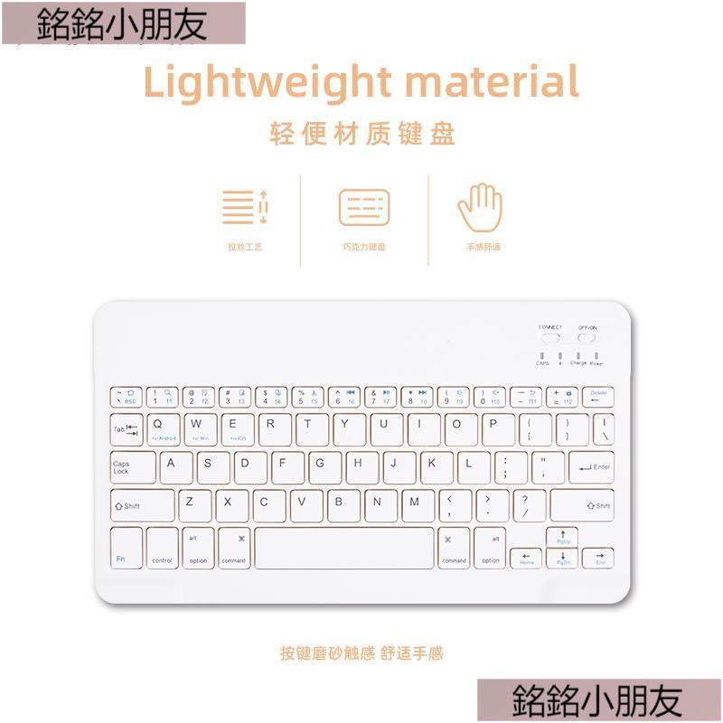 財財.air 保護殼air 保護套面包2020新ipad藍牙鍵盤pro air3 110.5 9.7寸mini5帶筆
