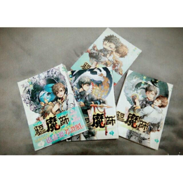 Bl 非天夜翔 國家一級註冊驅魔師上崗培訓通知 蝦皮購物