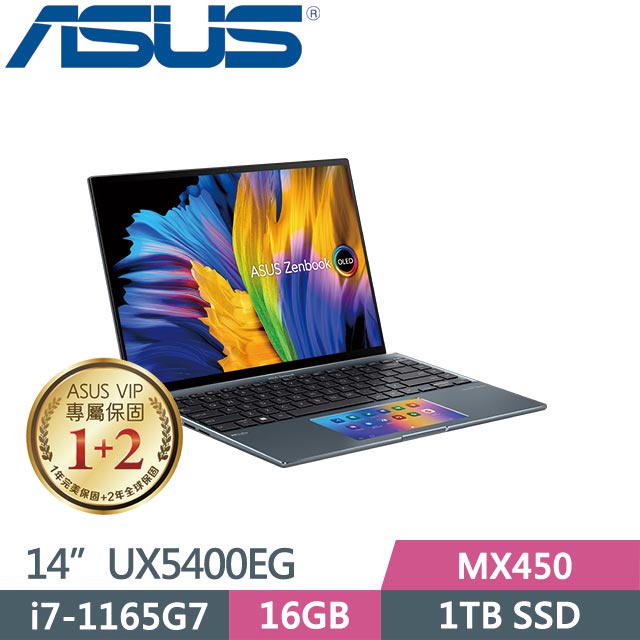 【藍天電腦】ASUS ZenBook 14X OLED UX5400EG-0098G1165G7 綠松灰【全台提貨