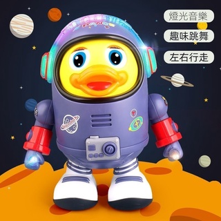 促銷限時下殺✨抖音 跳舞 太空鴨 玩具 唱歌電動小黃鴨 兒童 益智 男 女孩 1-3歲嬰兒玩具2