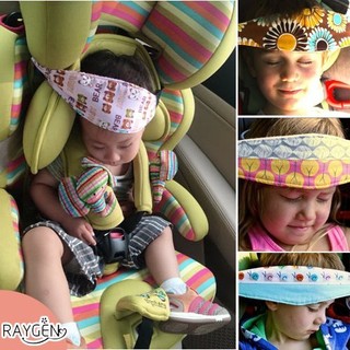 汽車安全座椅 睡覺用品 嬰兒童枕頭配件 推車旅行 頭部固定帶 保護神器【2Z990Y831】