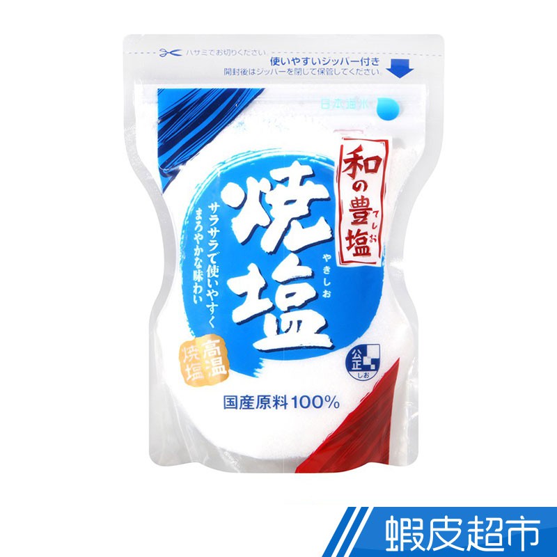 日本海水 和豐燒鹽 200g  現貨 蝦皮直送