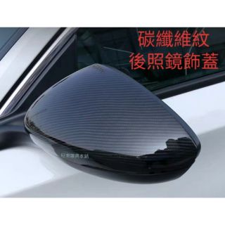 ~旺來最便宜~ 臺灣現貨高品質(碳纖維紋）HONDA 本田 HRV 後視鏡保護蓋 後視鏡飾蓋 後視鏡碳纖維飾蓋 後照鏡蓋