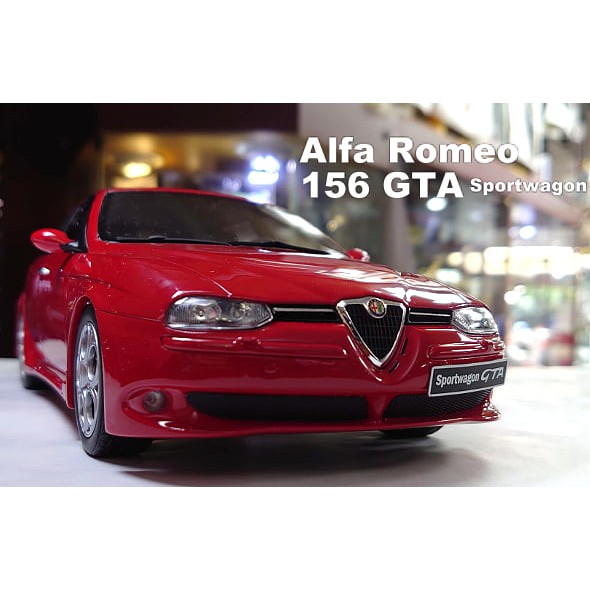 模型車收藏家。Alfa Romeo 156 GTA Sportwagon。 免運含稅| 蝦皮購物