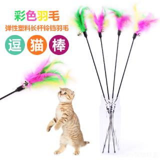 【PetBaby寵物精靈】新款彩色羽毛貓玩具 60cm帶鈴鐺仿兔毛逗貓棒