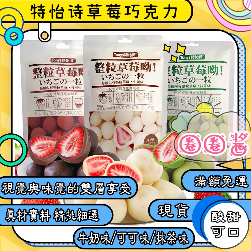 高仿錶 純黑巧克力 可選糖度 純可可脂 100 黑巧克力 無糖巧克力 烘焙巧克力 可可片 減脂期生 純巧克力 巧克力豆 巧克力 I Position 優惠推薦