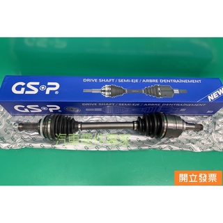 【汽車零件專家】豐田 ALTIS 1.8 2008-2012年 傳動軸 (左前) GSP 259561