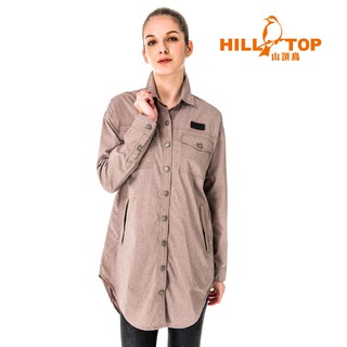 【Hilltop山頂鳥】女款吸濕排汗抗UV彈性長袖襯衫S05F69-堅果咖啡