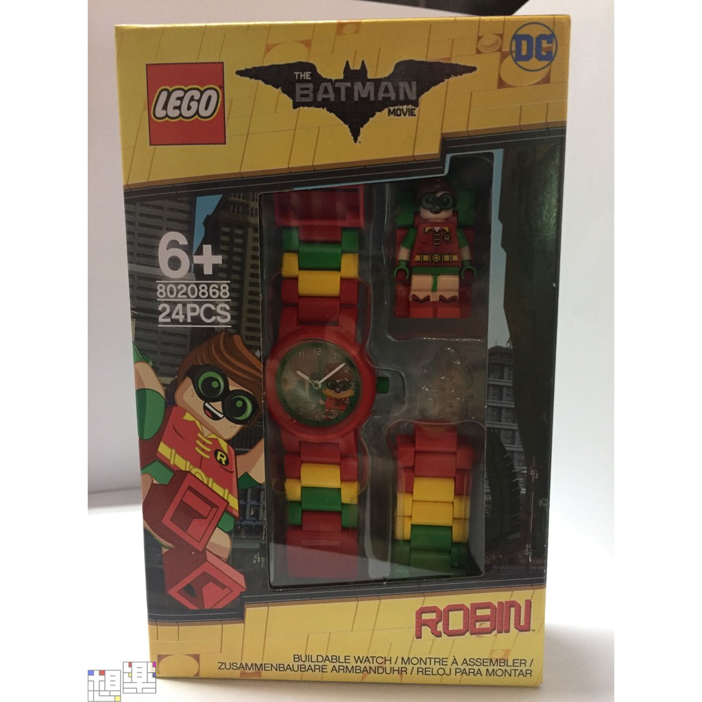 ［想樂］全新 樂高 Lego Watch 8020868 樂高手錶 樂高蝙蝠俠電影 羅賓 Robin