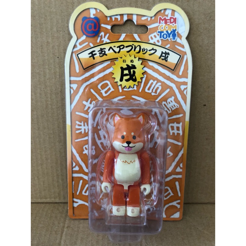小麥 干支戌be Rbrick 100 犬狗 蝦皮購物