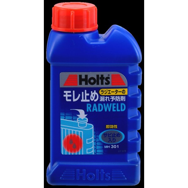 寶馬香車 日本精品 HOLTS MH301 水箱止漏劑 小容量隨身瓶 水箱防漏劑 125ml