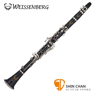 小新樂器館 | Weissenberg 威森堡 No.552 木製 豎笛 黑管 Clarinet【附攜行袋、配件手冊】