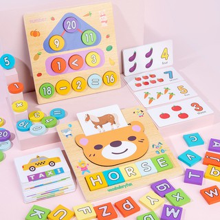 現貨〔木製玩具】二合一時鐘數字板 英文字母學習板 ♥ 兒童英文字母 認知拼圖 ♥ 數字認知 運算學習 木製玩具 拼圖教具