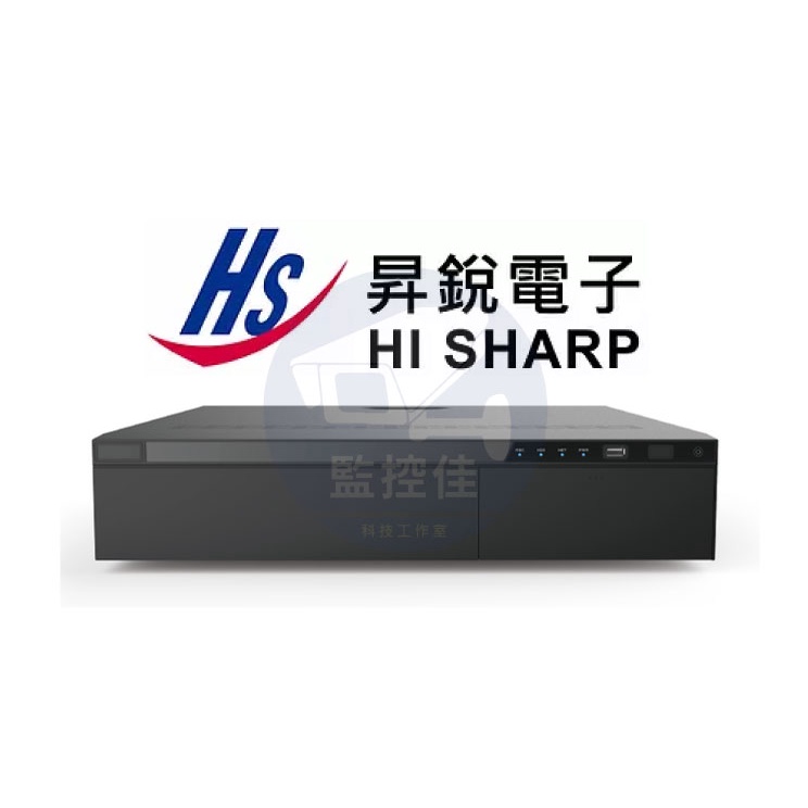 【私訊甜甜價】昇銳 HS-HK3382 32CH H.265 500萬畫素 DVR 網路型數位錄影主機 手機遠端