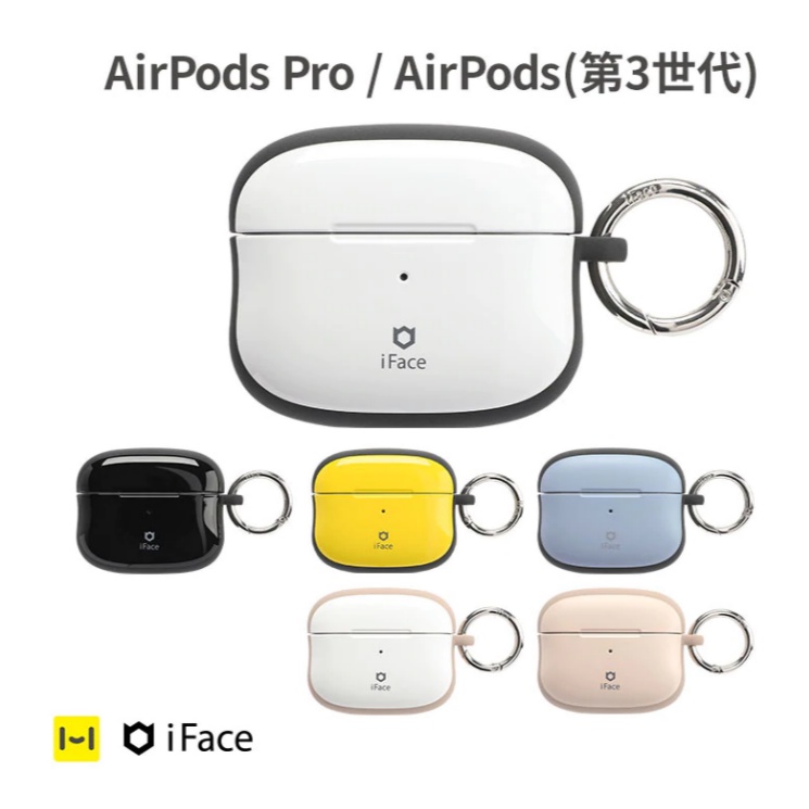 阿米購iFace First Class AirPods Pro/第3世代保護殼防摔附登山扣耳機殼| 蝦皮購物 阿米購iFace First Class AirPods Pro/第3世代保護殼防摔附登山扣耳機殼| 蝦皮購物