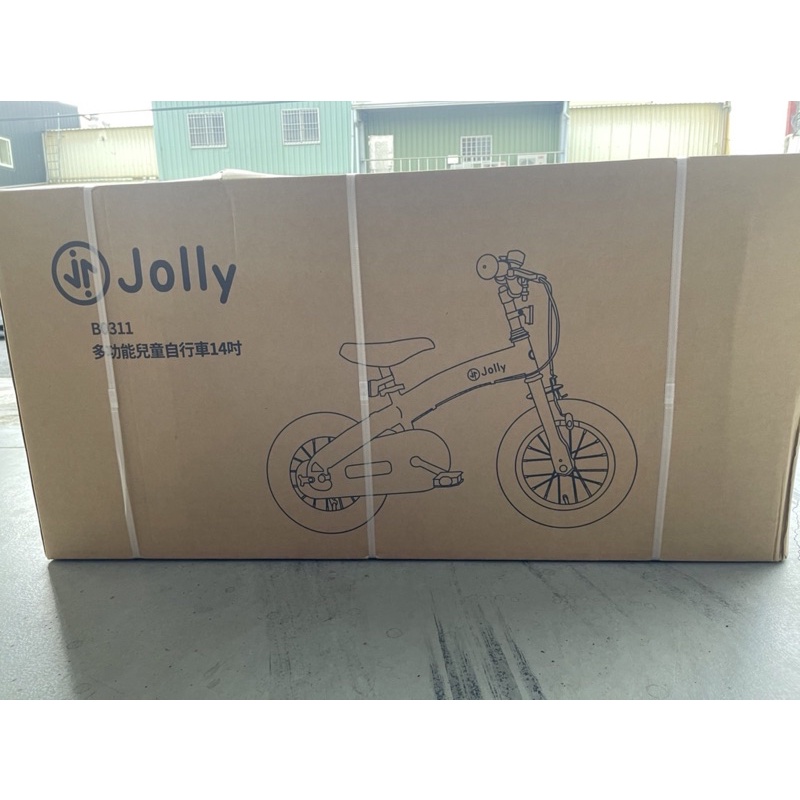 英國 Jolly B0311兒童平衡車/腳踏車 14吋