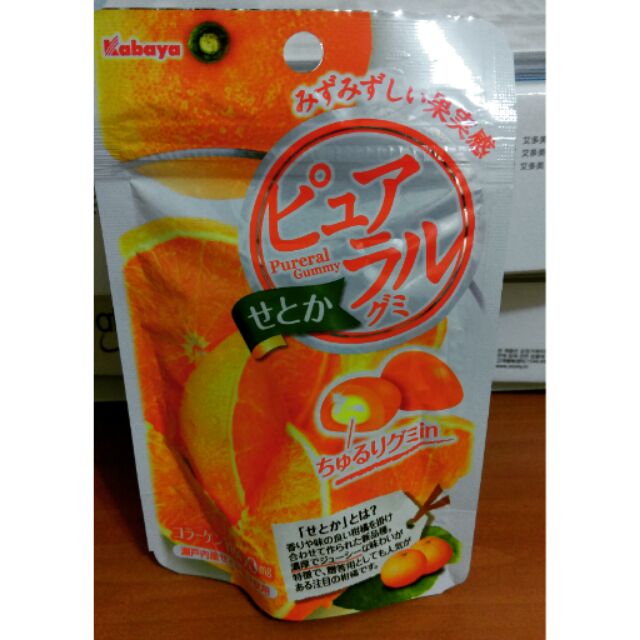󾓥日本軟糖󾓥出清 🍬 Kabaya橘子軟糖🍬含膠原蛋白 原價50元 出清價20元
