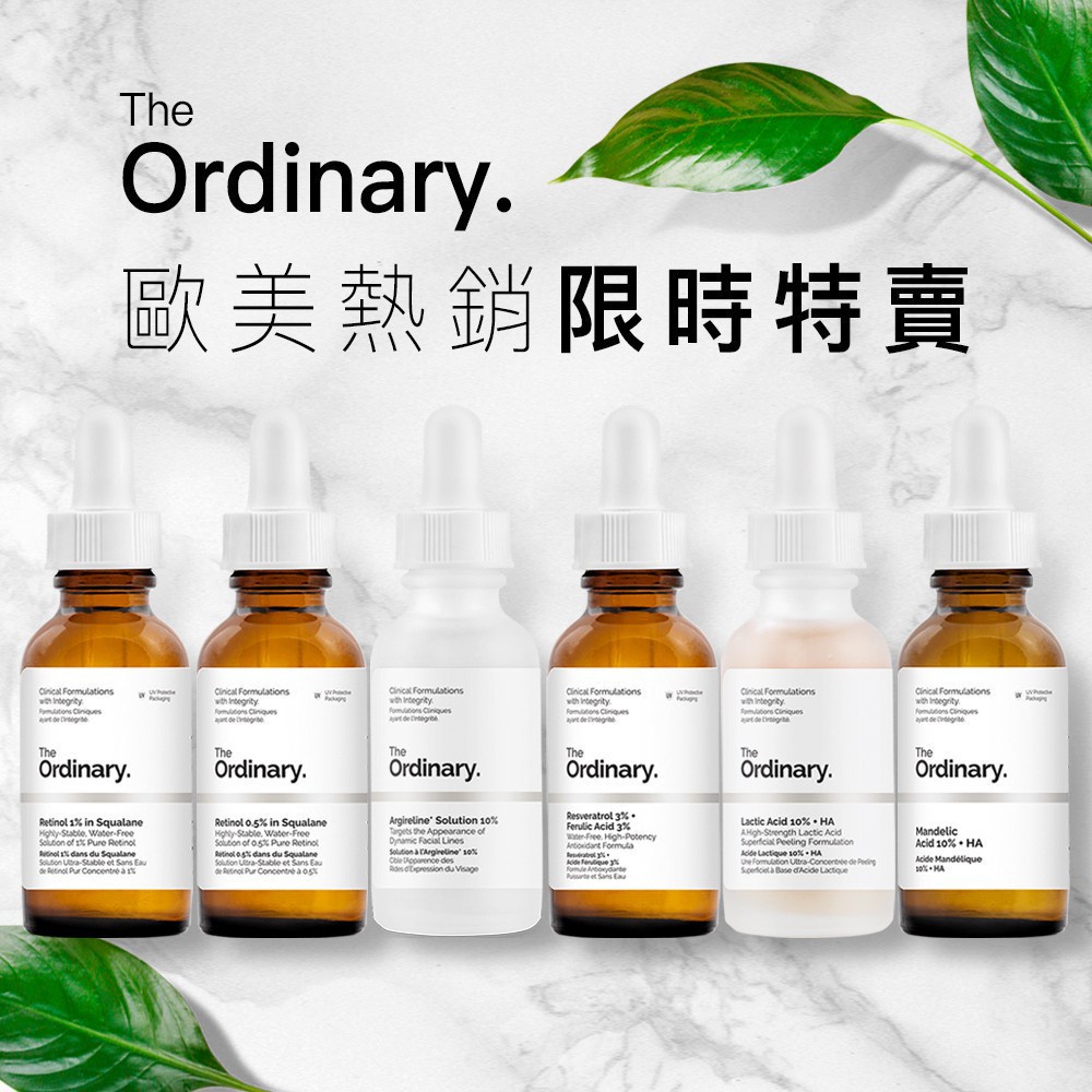 A酸乳液 Ptt Dcard討論與高評價網拍商品 2021年12月 飛比價格