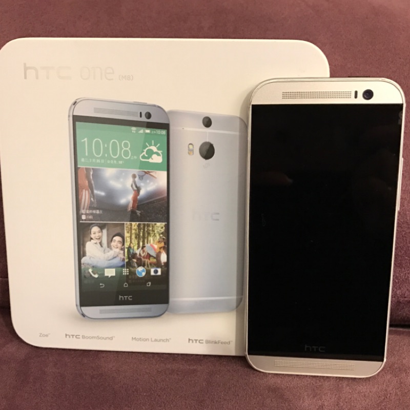 空機出清📢HTC One M8 32GB銀色手機