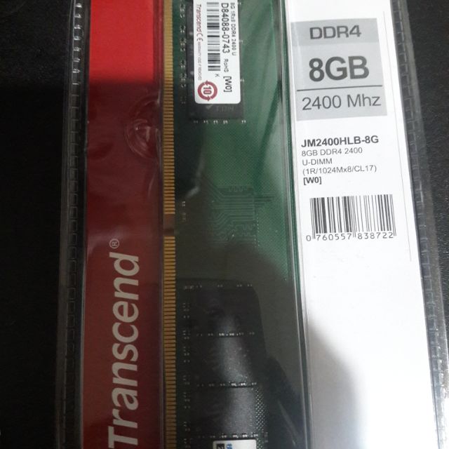 創見DDR4 2400 8G JETRAM