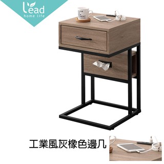 工業風原木色邊幾邊櫃圓桌小茶几休閒桌邊桌咖啡桌沙發電話子母【228A0583】Leader傢居館228-9193B灰橡