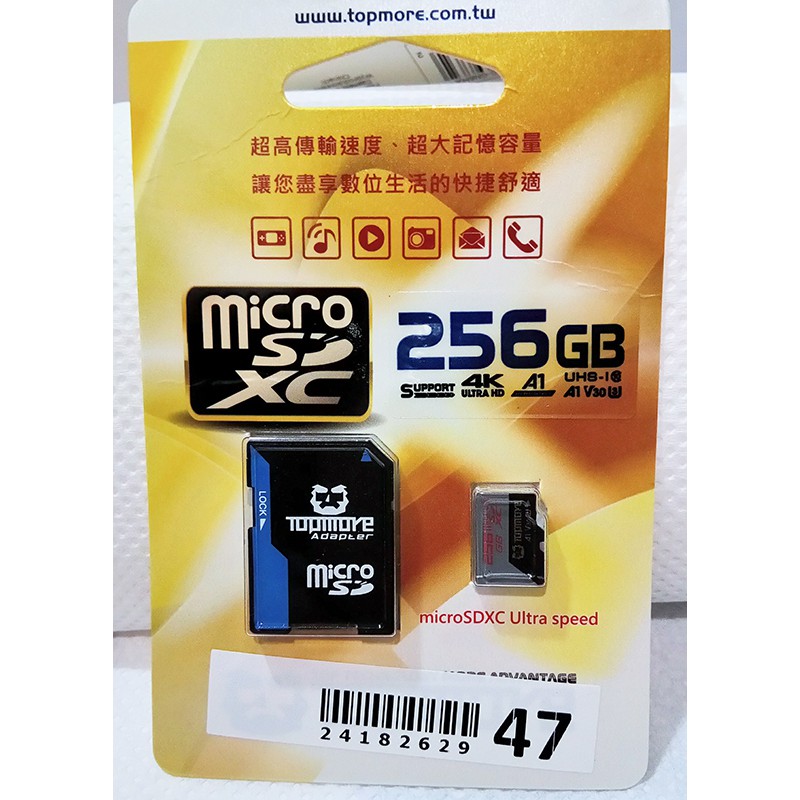A1 V30 終保 贈收納盒] 256gb Topmore microsd  256G microsdxc 行車記錄器