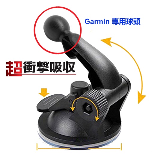 Garmin Drive Smart DriveSmart 53 76 65 55 61 57 52 51 50 支架