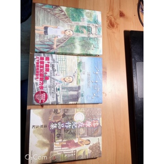 水域1 2完作者 漆原友紀出版 東販 蝦皮購物
