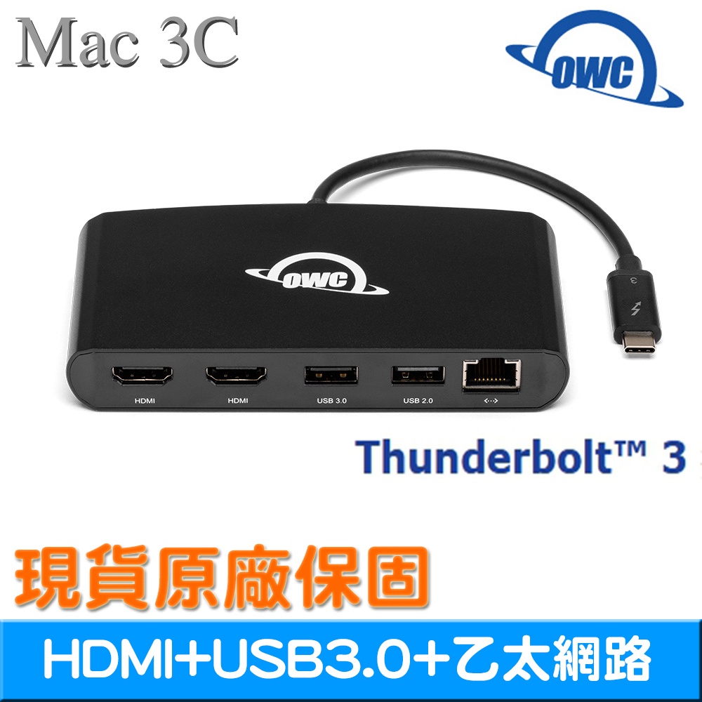 OWC-Thunderbolt 3 mini Dock 擴充裝置(HDMI 2.0 / Gigabit 網路 / US
