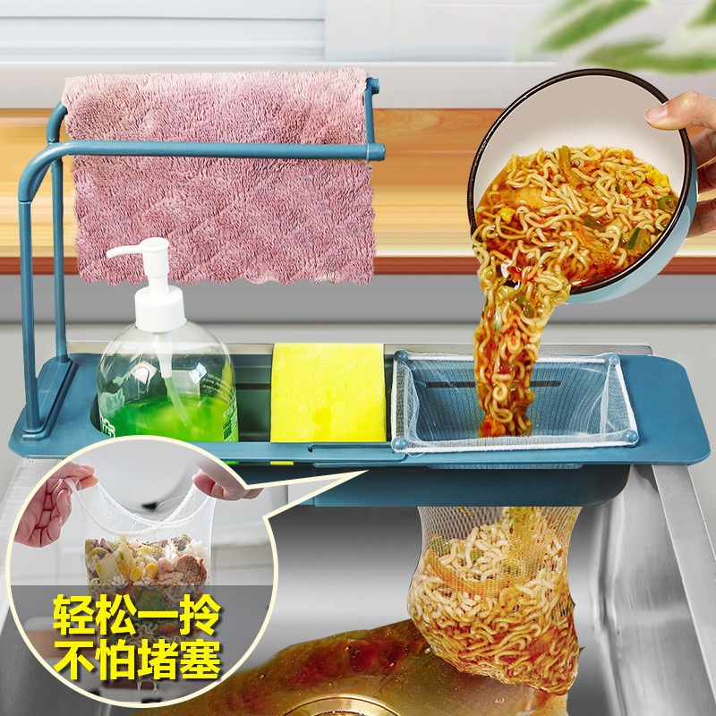 升級款伸縮水槽瀝水架送濾網廚餘過濾網水池可伸縮雙層鏤空瀝水籃抹布收納置物架廚房伸縮廚餘袋 蝦皮購物