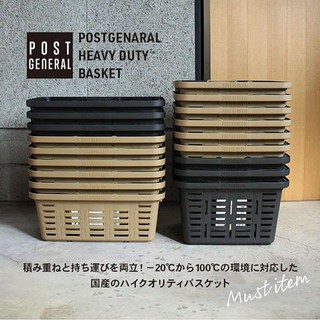 ˙ＴＯＭＡＴＯ生活雜鋪˙日本進口雜貨人氣POST GENERAL日本製工業風簡約單色復古款式手提提籃 收納籃(預購)