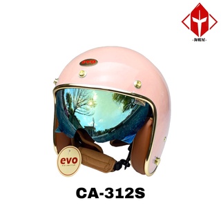 evo 安全帽 ca-312s 維納斯 veuns+ plus 內墨鏡 杏桃粉 全拆洗 正版授權 復古帽 小帽體 半罩