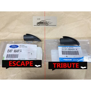 ESCAPE TRIBUTE 自動天線外蓋 天線 天線芯 自動天線 外蓋 天線心