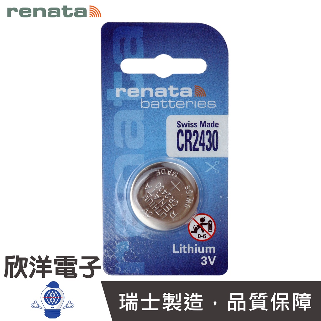 batteries - 優惠推薦- 2022年7月| 蝦皮購物台灣