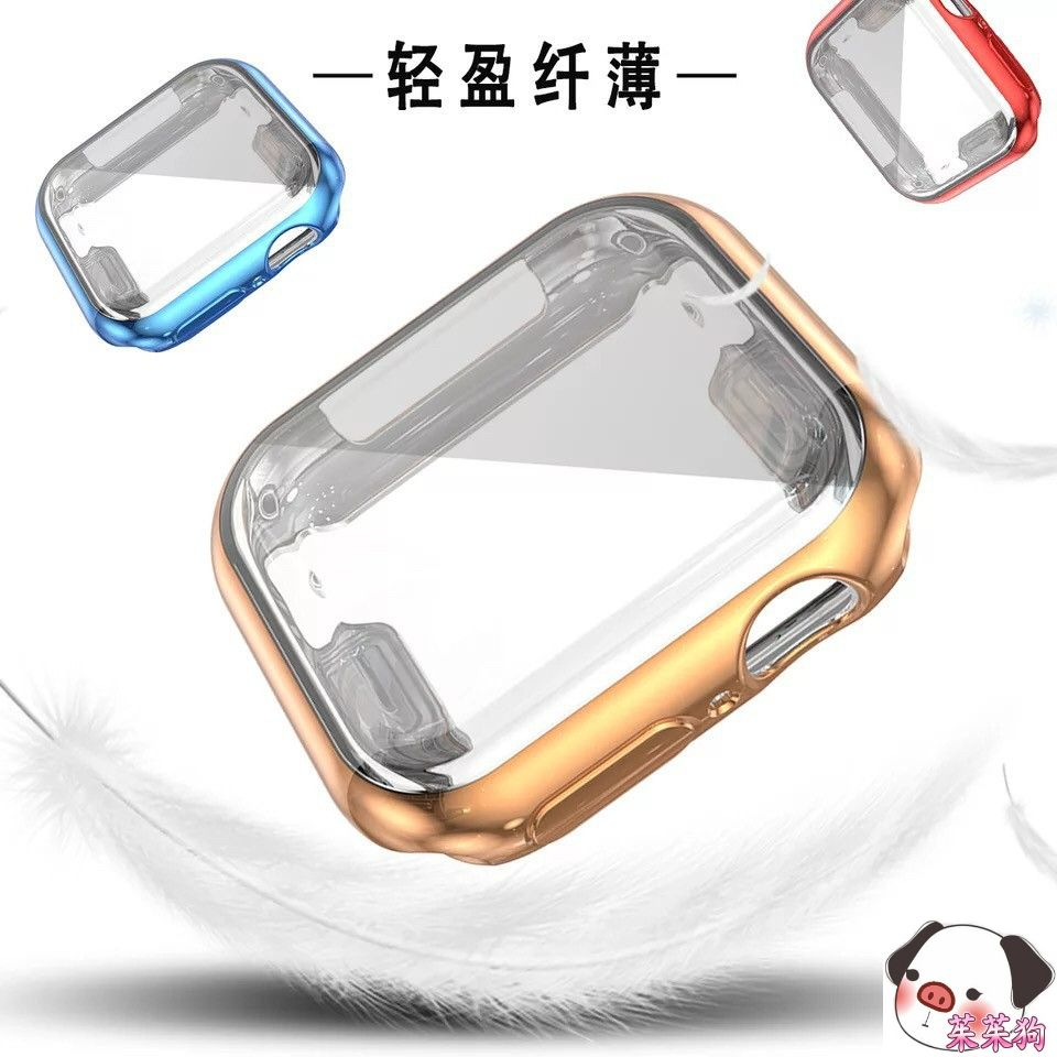 Apple Watch6 SE 5代矽膠保護套手錶軟殼保護殼TPU 40/44mm 茱茱狗㊣