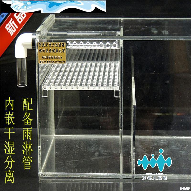 水族過濾槽的價格推薦第12 頁 21年6月 比價比個夠biggo