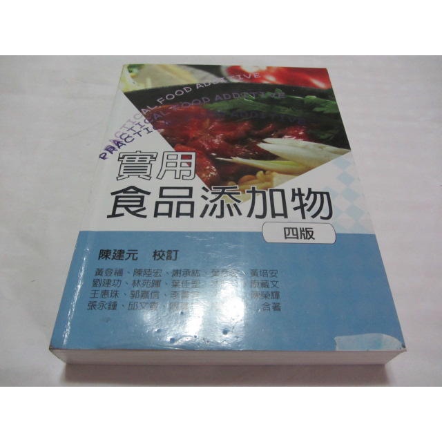 メカニカル 医薬品添加物事典 2021 (新品) - 健康/医学