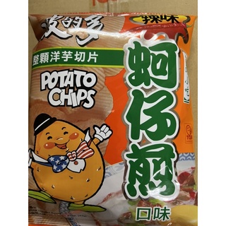 波的多 洋芋片 蚵仔煎 辣味 34克 袋裝 臺灣製