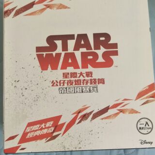 Star wars 星際大戰 711聯名 公仔夜燈存錢筒 帝國風暴兵款 全新未拆封