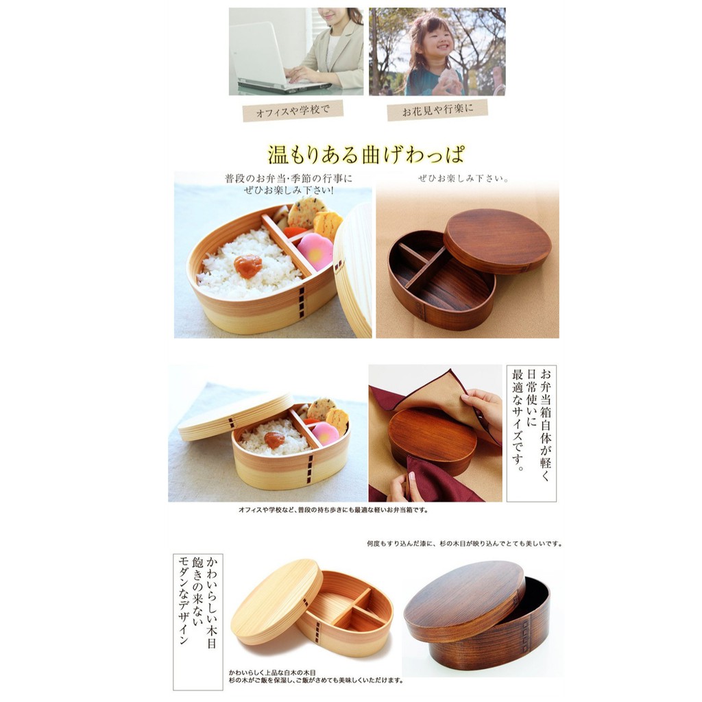 現貨下殺 只賣高品質 日式原木便當盒 風呂敷實木便攜式便當盒柳杉木野餐盒快餐盒木質木飯盒限時特賣 蝦皮購物